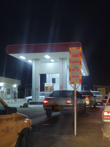 عکس پمپ گاز CNG پرواز