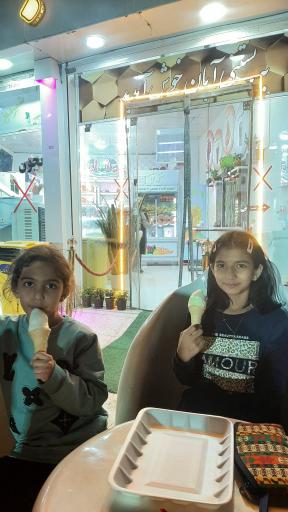 عکس بستنی و آبمیوه فروشی آبان