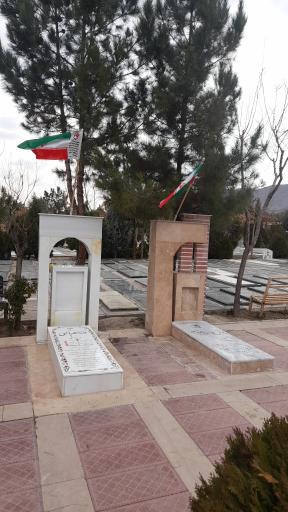 عکس مزار شهید مدافع حرم ابراهیم اسمی