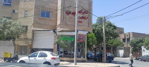 عکس کترینگ مجاور الرضا