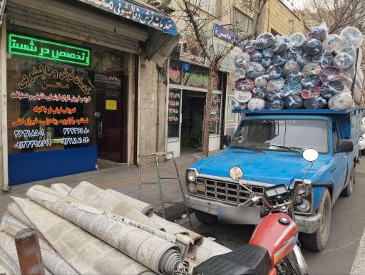 عکس قالیشوئی محسن