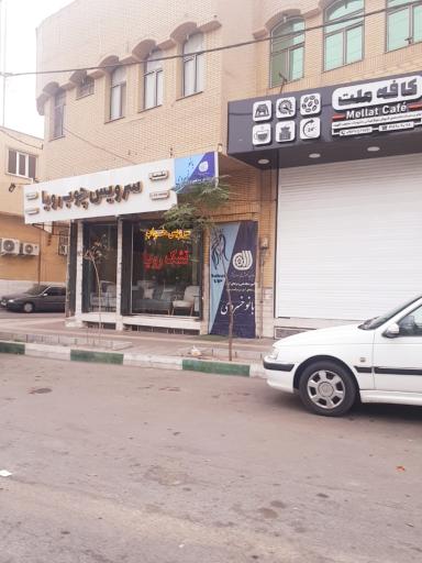 عکس اموزشگاه ارایشی بانو خسروی