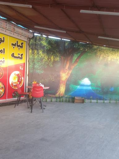عکس کباب سرای شوکا