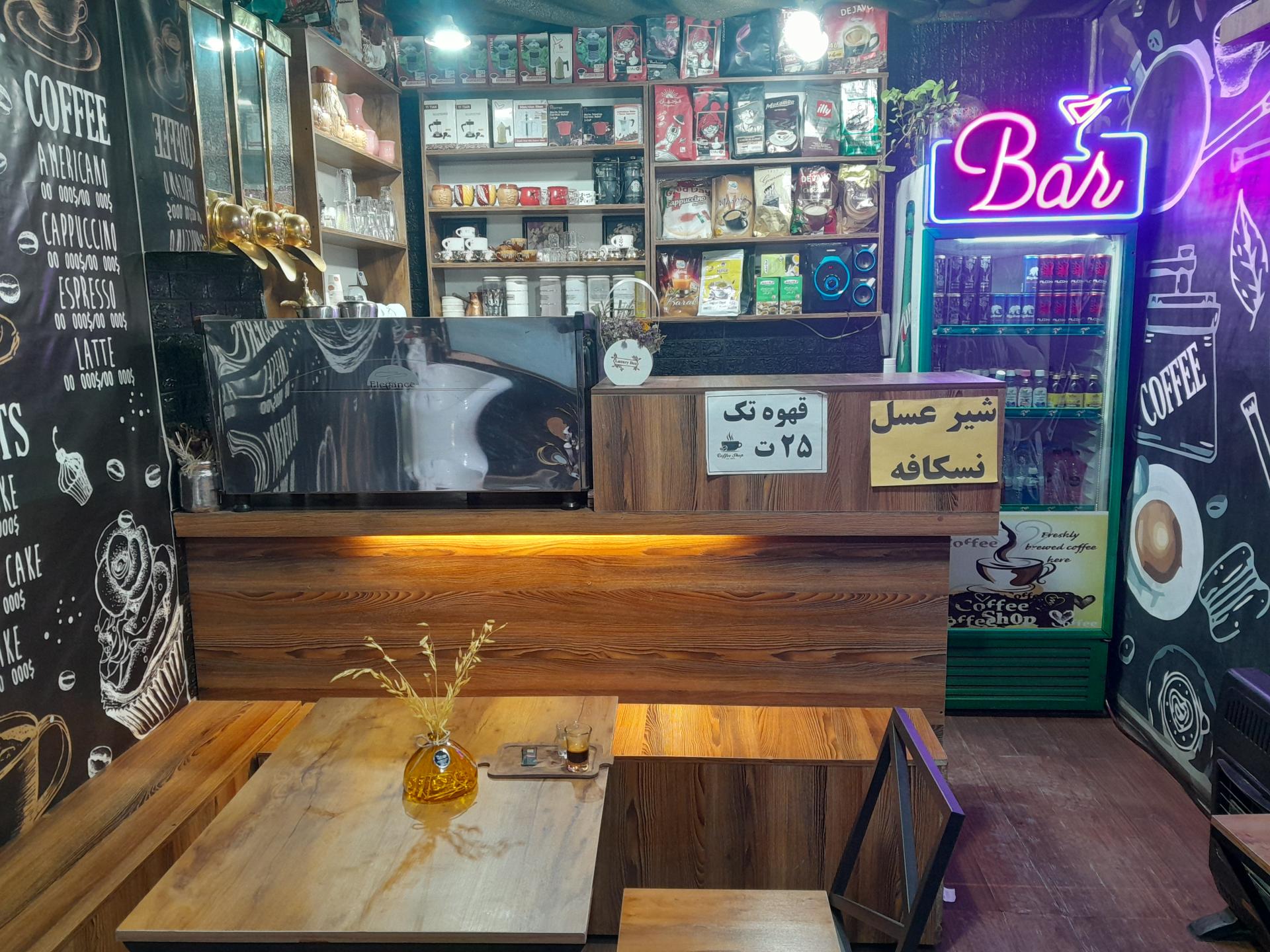 عکس قهوه دورهمی