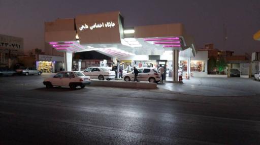 عکس پمپ بنزین هلیچی