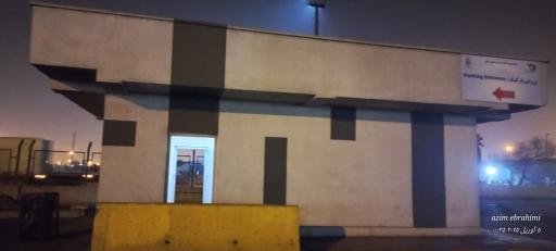 عکس سرویس بهداشتی 