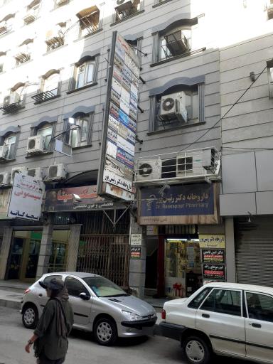 عکس مجتمع پزشکی سینا