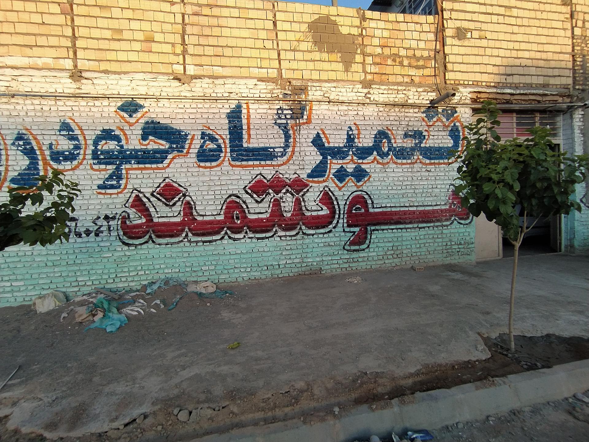 عکس تعمیرگاه هوشمند