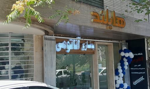 عکس باشگاه بدنسازی آناتومی