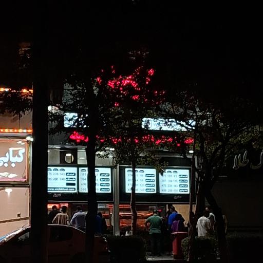 عکس ویج کیلویی