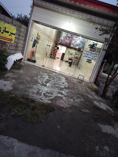 عکس خدمات خودرویی کآرشا 