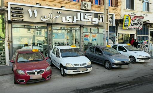 عکس اتو گالری تهران 11