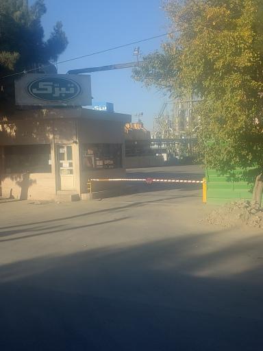 عکس گروه کارخانجات تبرک