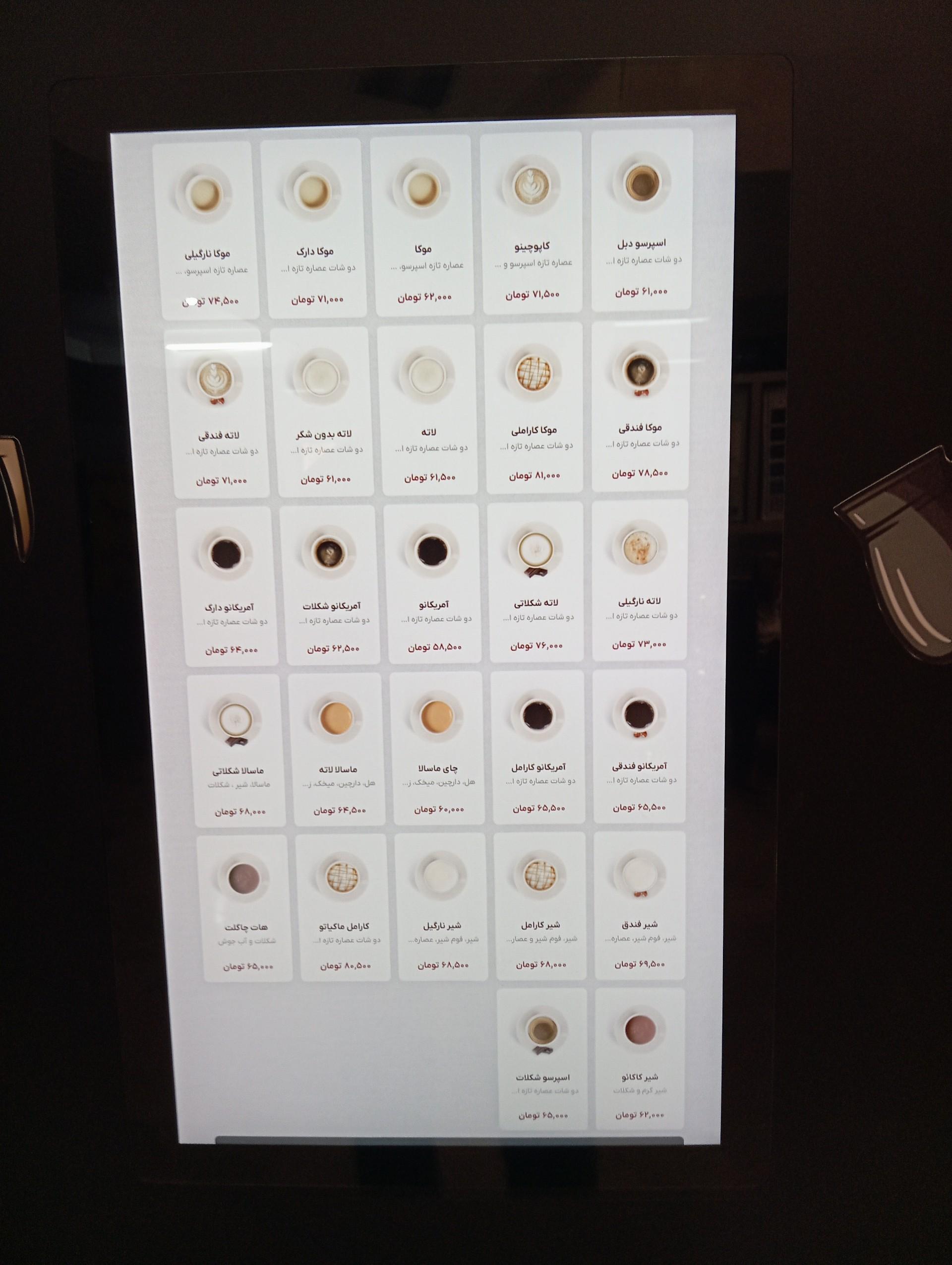 عکس کافه ربات دادگستری 