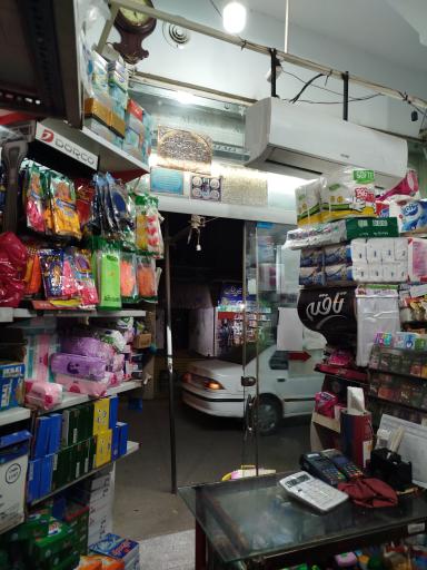 عکس فروشگاه شوینده و بهداشتی کوثر