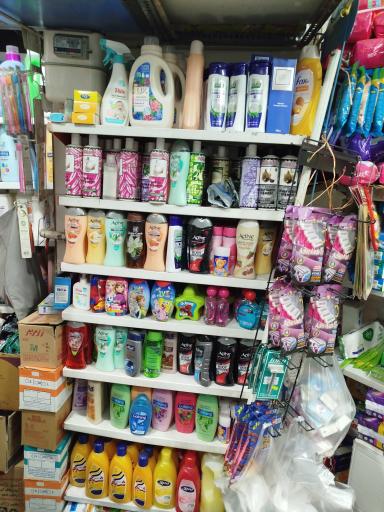 عکس فروشگاه شوینده و بهداشتی کوثر