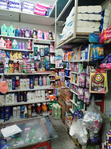 عکس فروشگاه شوینده و بهداشتی کوثر