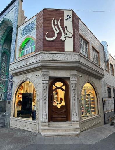 موبایل هماتل