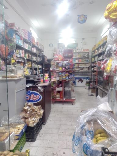 عکس سوپر مارکت مهدی 