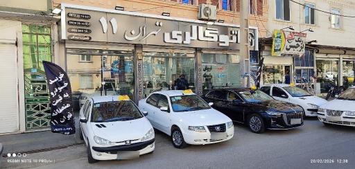 عکس اتو گالری تهران 11