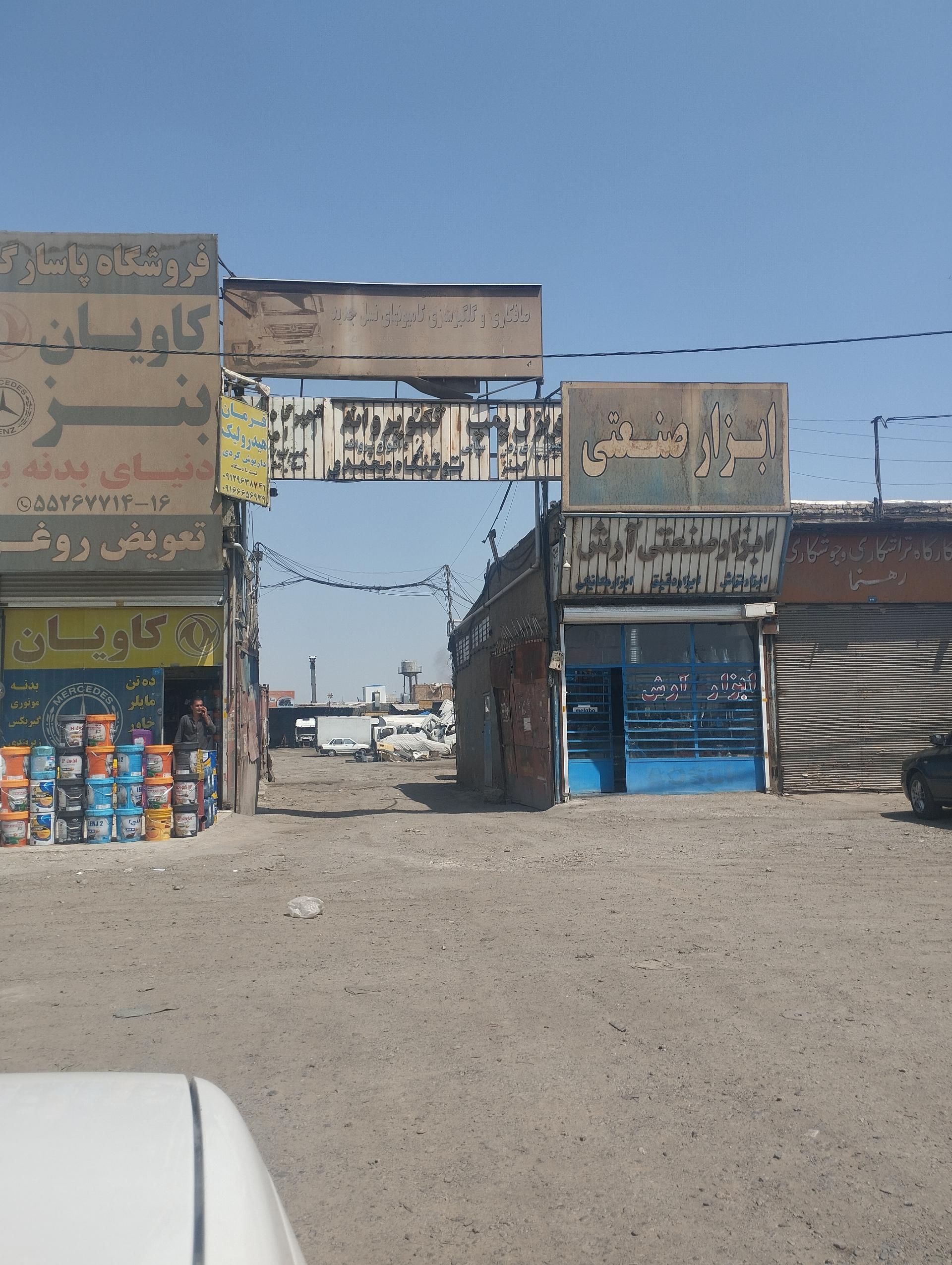 عکس تکنو پروانه
