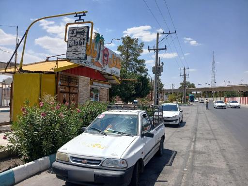 عکس فلافل آبادان رئیسی