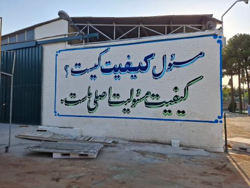 عکس شرکت داراکار