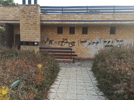 عکس سرویس بهداشتی بوستان بزرگمهر