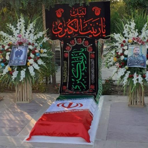 عکس مزار شهید مدافع حرم ابراهیم اسمی