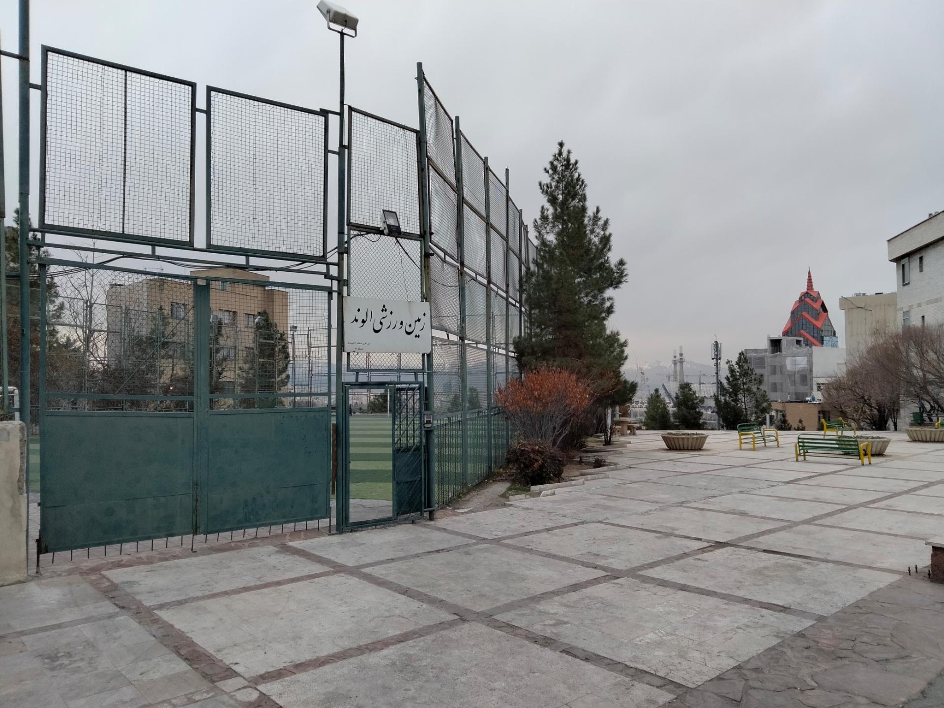 عکس زمین ورزشی الوند