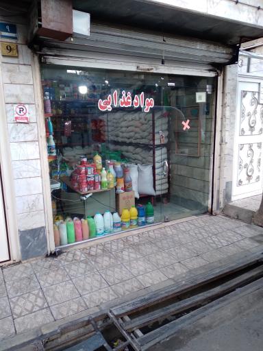 سوپرمارکت
