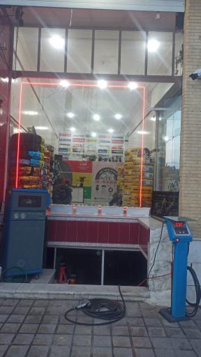 عکس لاستیک پناهان