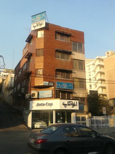 عکس اتو کاپ