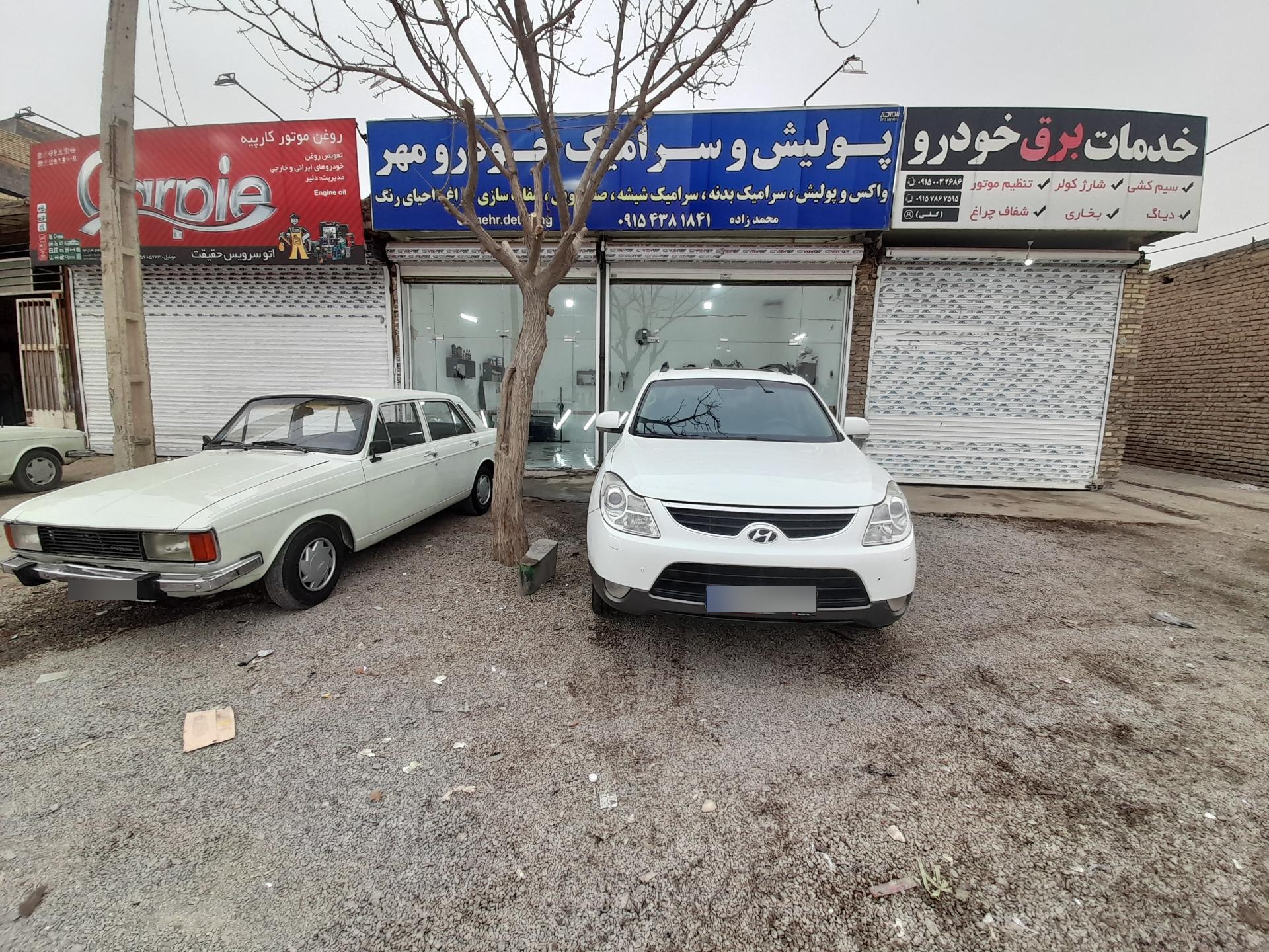 عکس دیتیلینگ پولیش و سرامیک مهر