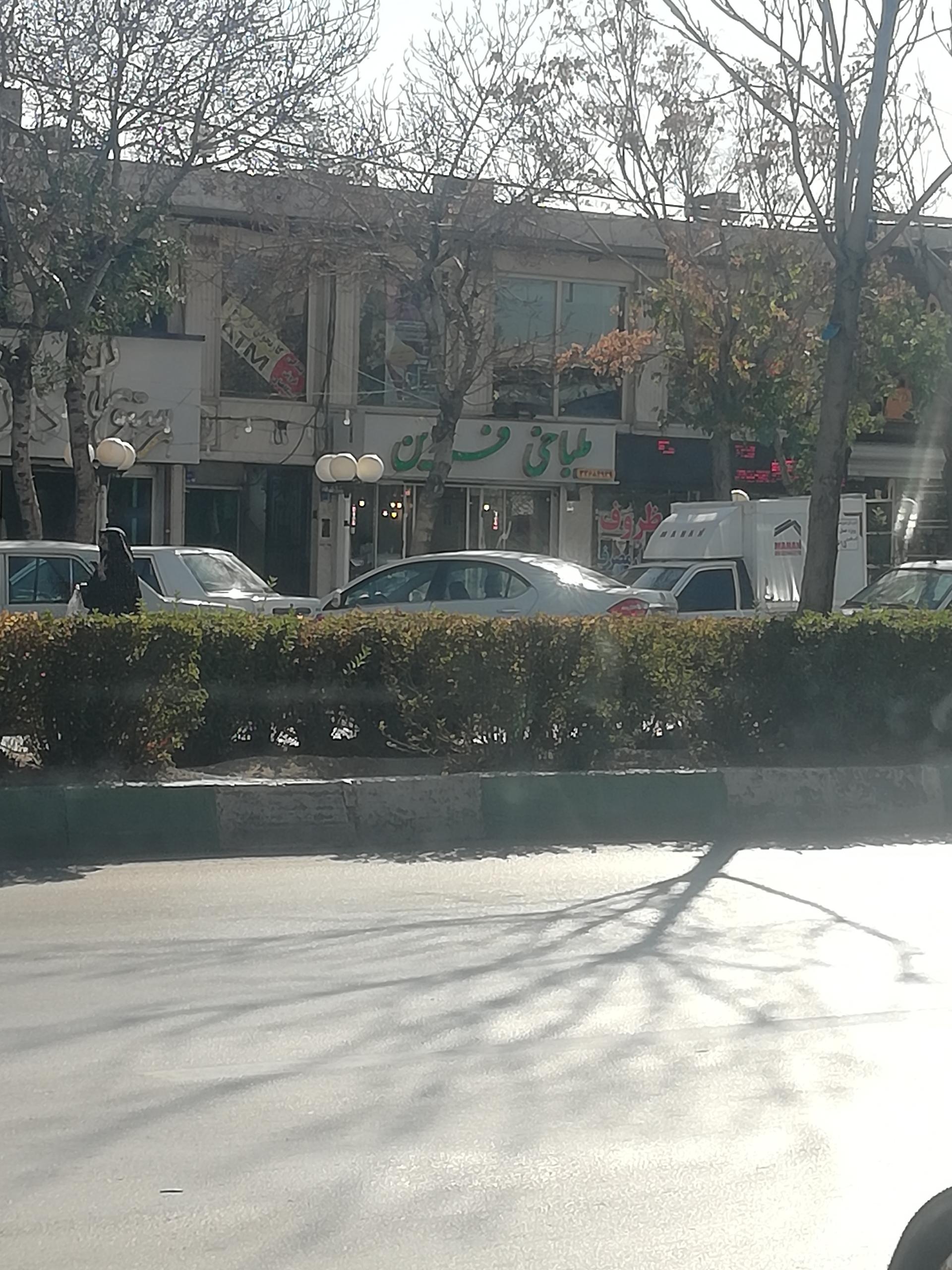 عکس طباخی فردین شعبه ۱