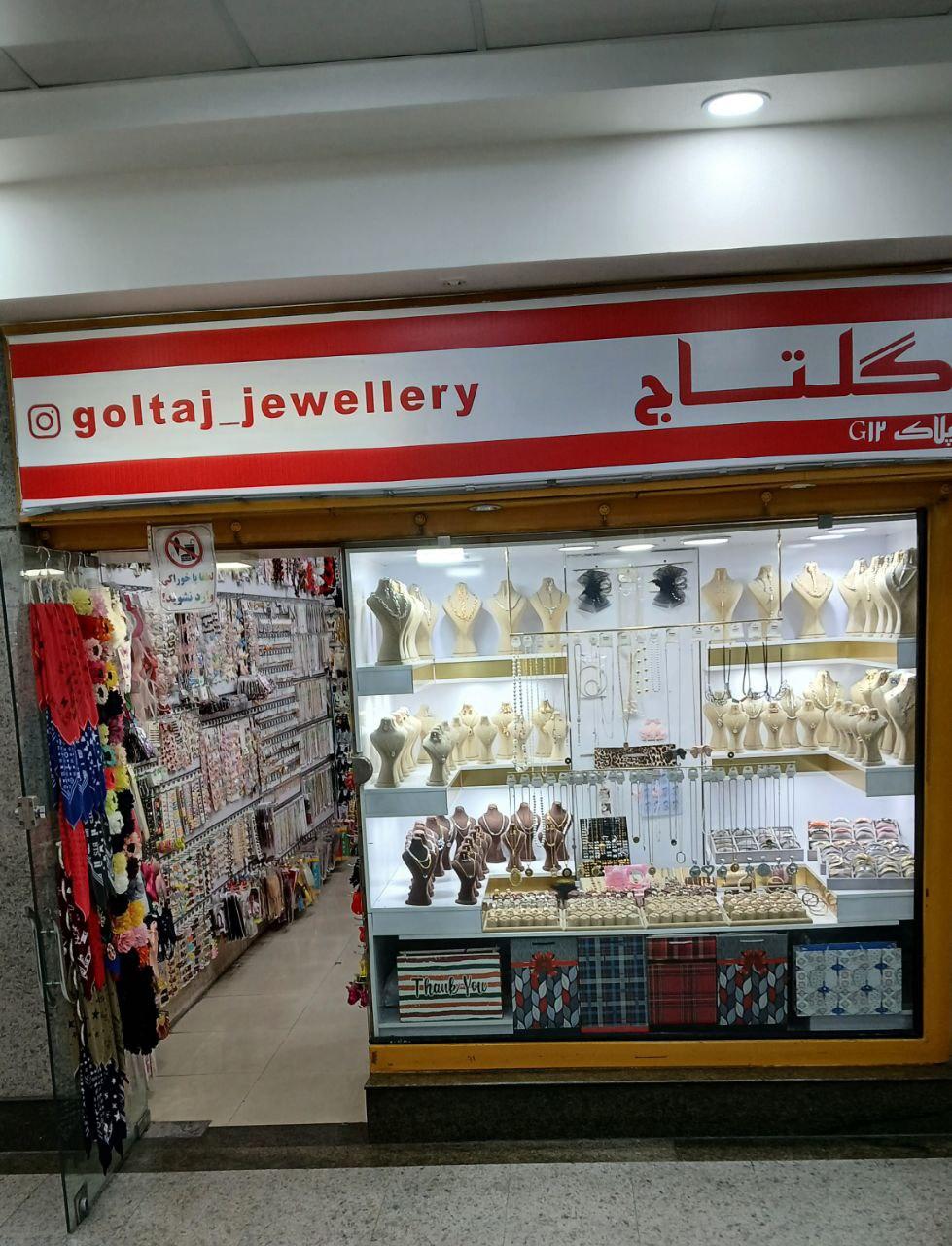 عکس گالری گلتاج