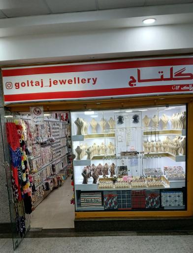 عکس گالری گلتاج