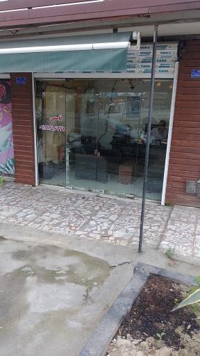 عکس اتو املاک امیرعلی