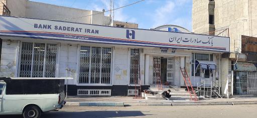 بانک صادرات