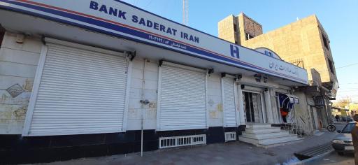 عکس بانک صادرات
