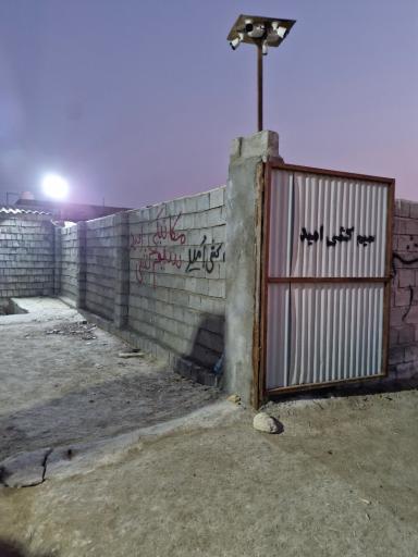 سیم کشی امید