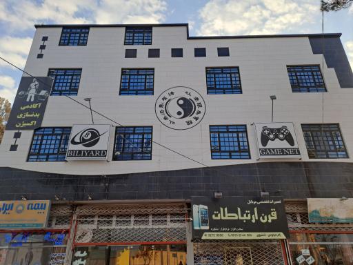 عکس مجموعه فرهنگی ورزشی سورنا