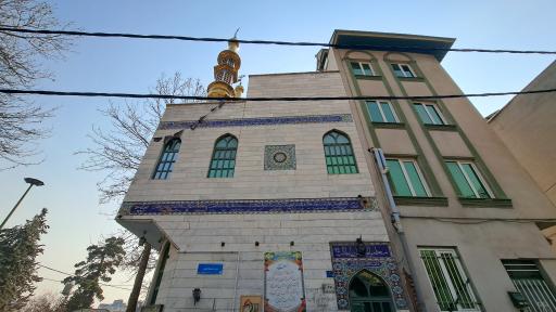 عکس مسجد امیرالمومنین علی بن ابیطالب (ع)