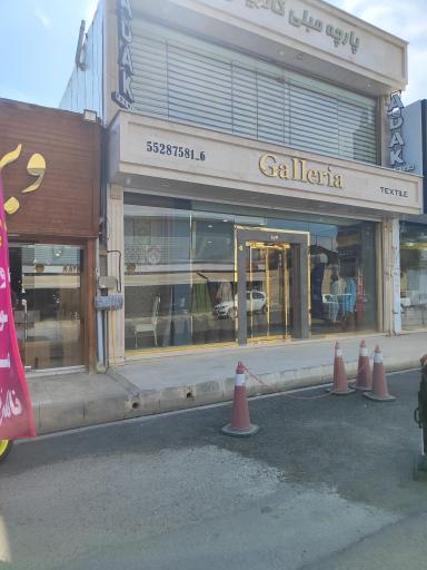 پارچه رومبلی گالریا