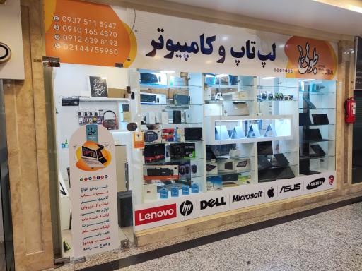 عکس کامپیوتر و لپ تاپ مگارایان