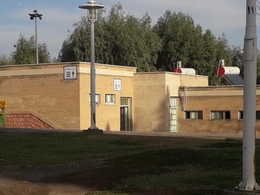 سرویس بهداشتی