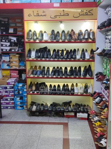 عکس کفش طبی شفا