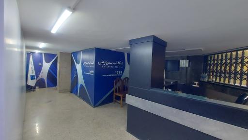 عکس انتخاب سرویس