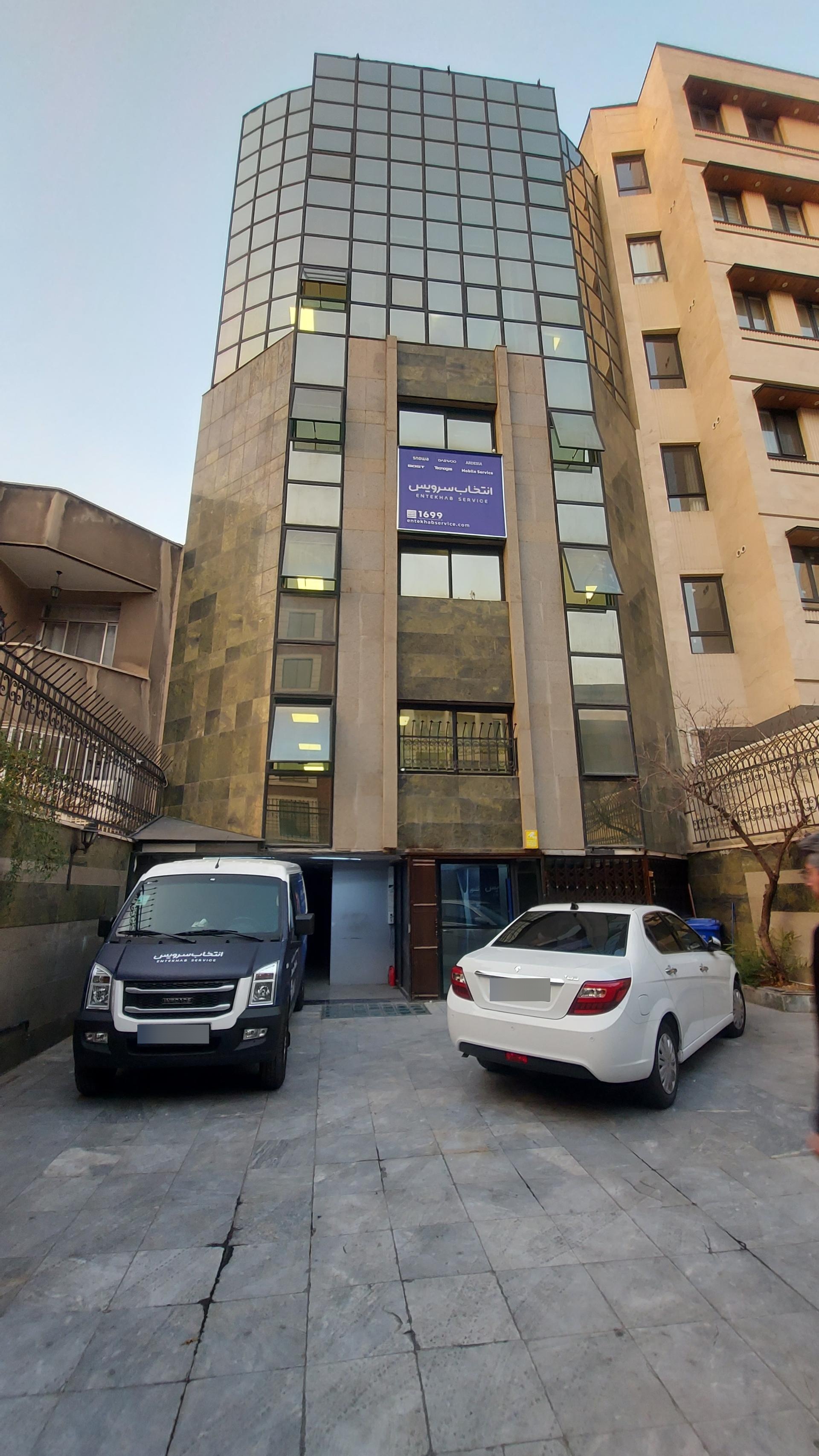 عکس انتخاب سرویس