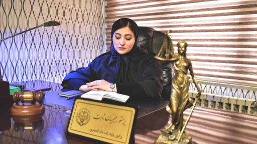عکس دفتر وکالت پرستو رحیمیان ثابت